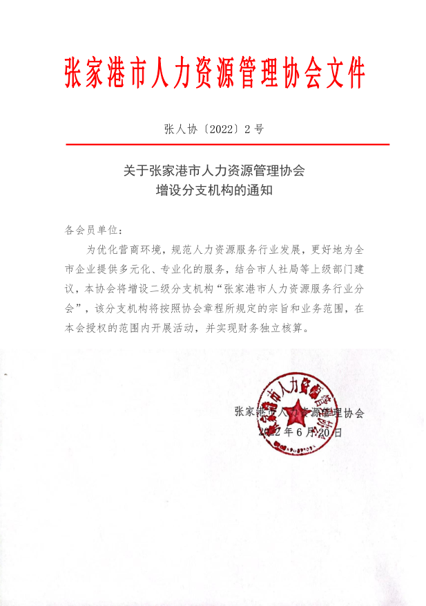 微信截圖_20220620162353.png